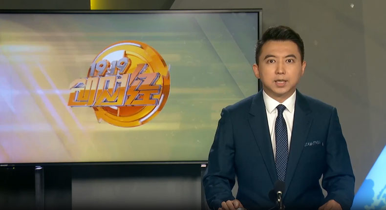 華科深圳廣電財經專訪